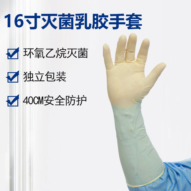 乳膠手套如何革新精密電子裝配？